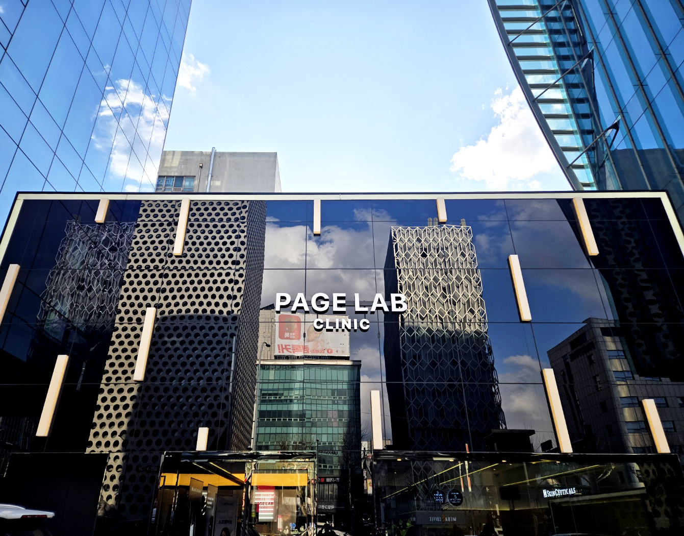 서초구 반포 피부과 정기청소 